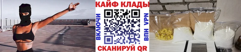 Магазины продажи наркотиков Ухта КОКАИН А ПВП ГАШИШ МЕФ