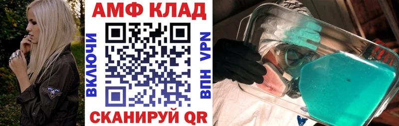 Amphetamine 97% Ухта