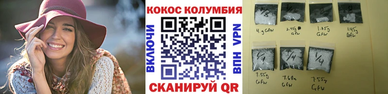 где продают наркотики  ссылка на мегу вход  КОКАИН Боливия  Ухта 