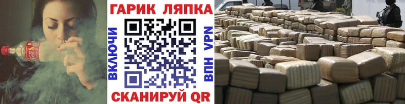 ГАШ гарик  Ухта 