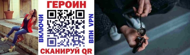 ГЕРОИН афганец  Ухта 