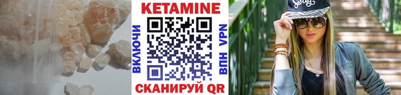 КЕТАМИН ketamine  где продают наркотики  Ухта 