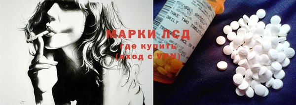 меф Армянск
