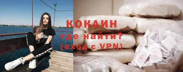 меф Армянск