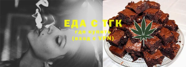 соль курить ск Арсеньев
