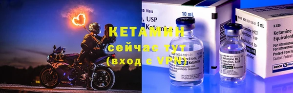 меф Армянск