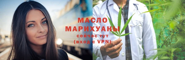 соль курить ск Арсеньев