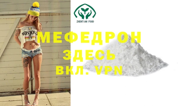дистиллят марихуана Лабытнанги