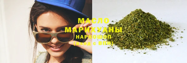 соль курить ск Арсеньев