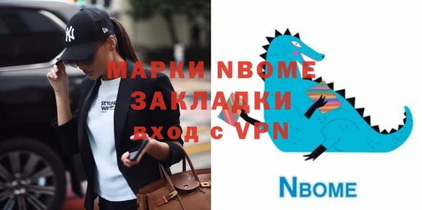 стаф Аркадак