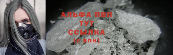 меф Армянск