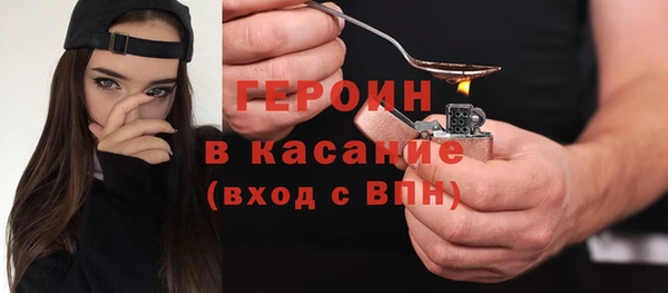 соль курить ск Арсеньев