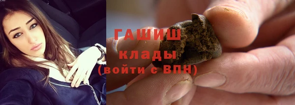 меф Армянск