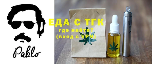 соль курить ск Арсеньев