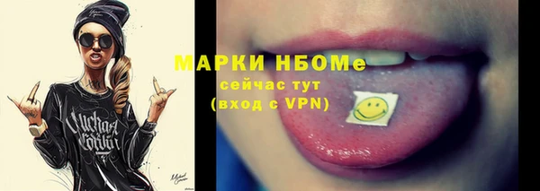 соль курить ск Арсеньев
