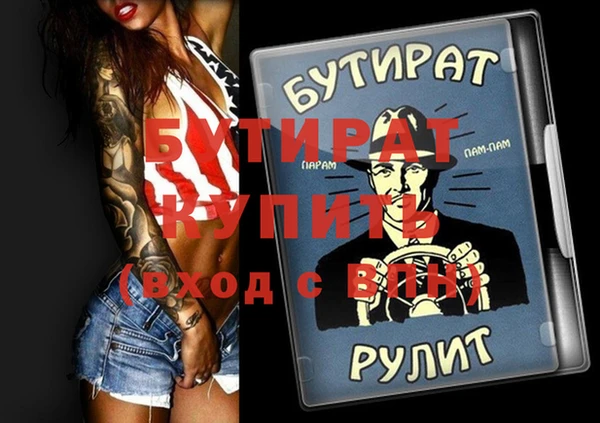 стаф Аркадак