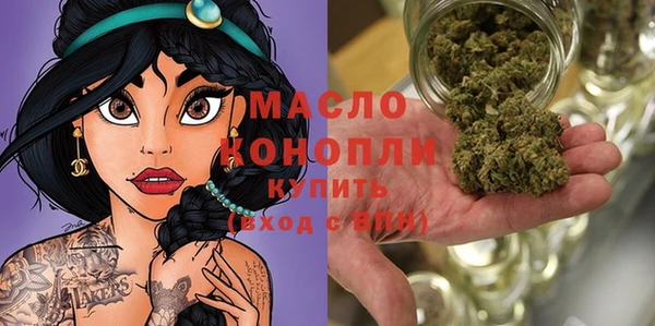 соль курить ск Арсеньев