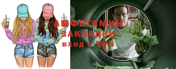 стаф Аркадак