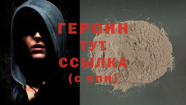 соль курить ск Арсеньев