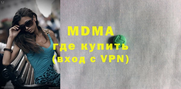 меф Армянск