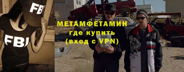 соль курить ск Арсеньев