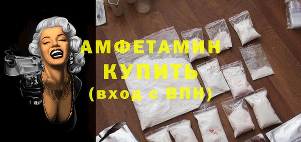 мескалин Ладушкин