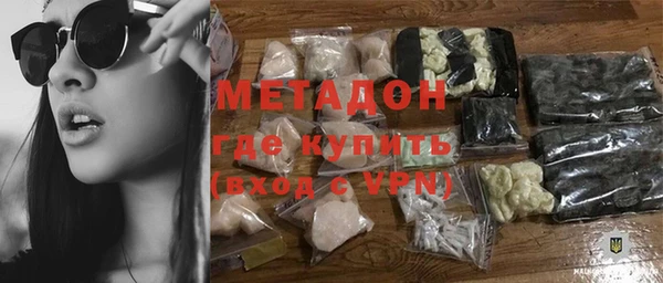 соль курить ск Арсеньев