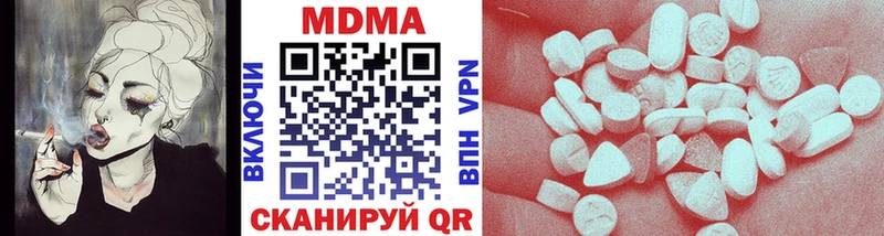 мориарти состав  Ухта  MDMA молли 