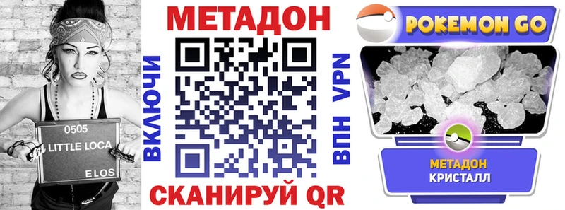 сайты даркнета Telegram  Ухта  Метадон кристалл  закладка 