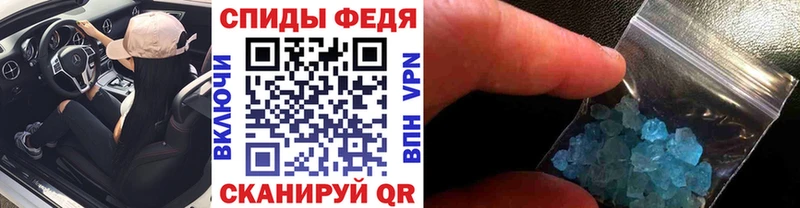 МЕТАМФЕТАМИН кристалл  наркотики  Ухта 