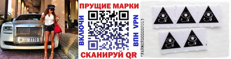 Наркотические марки 1,5мг  ссылка на мегу маркетплейс  Ухта  цена наркотик 