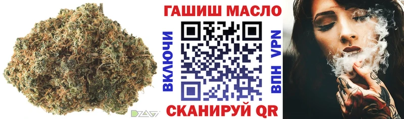 Дистиллят ТГК вейп с тгк Ухта