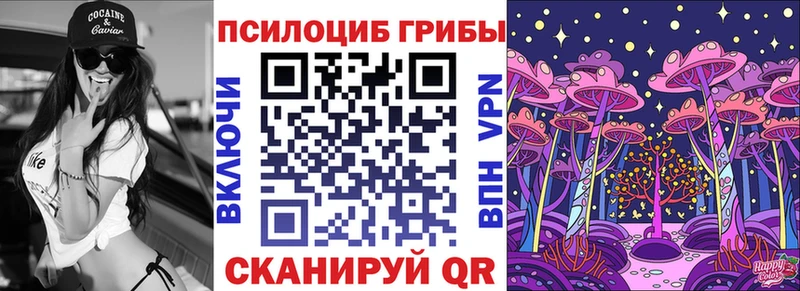 Галлюциногенные грибы Magic Shrooms  blacksprut   Ухта 